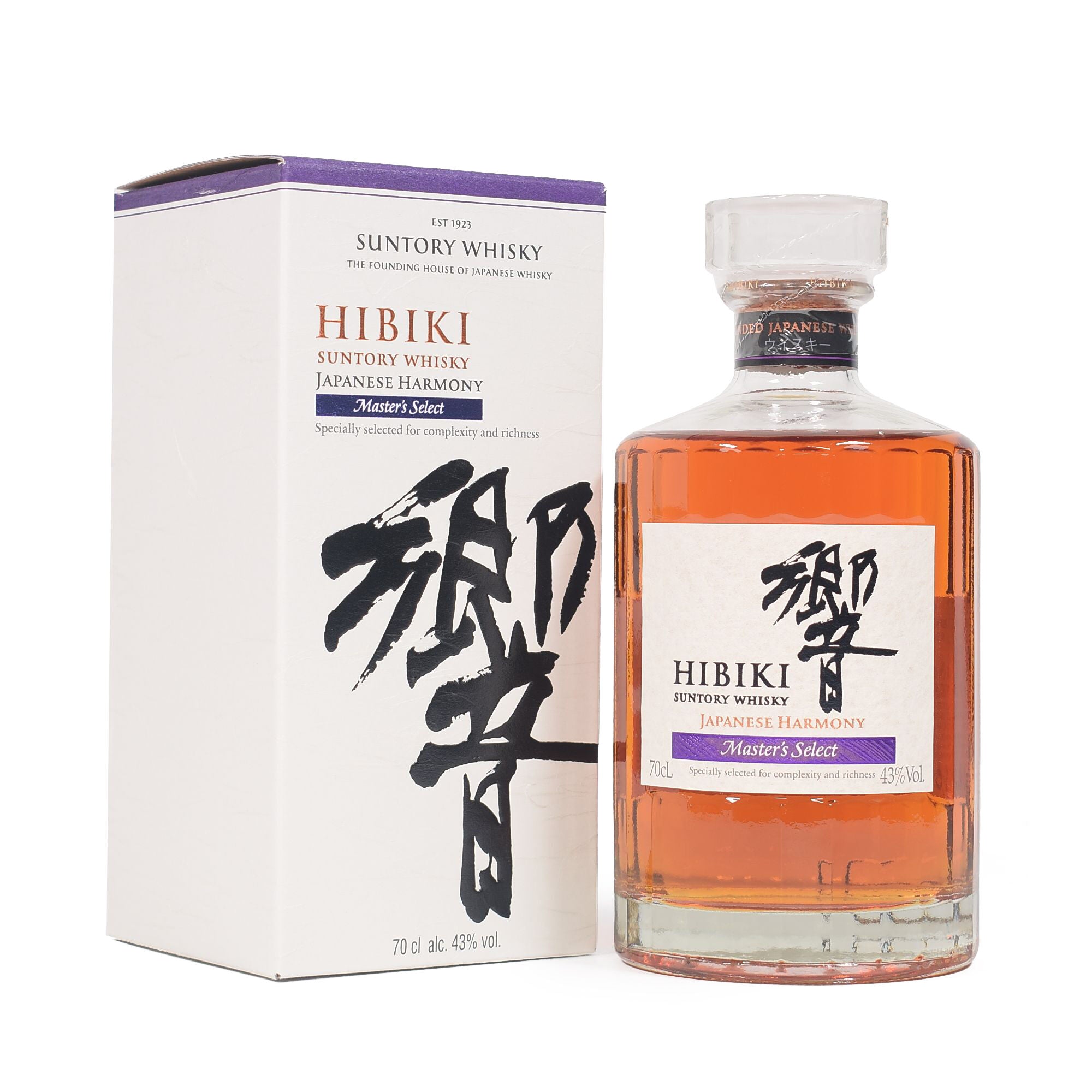 Japanese Suntory Whisky Hibiki Harmony Master Select/ Empty bottle and Box!  - AbuMaizar Dental Roots Clinic